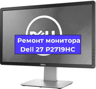 Замена конденсаторов на мониторе Dell 27 P2719HC в Краснодаре
